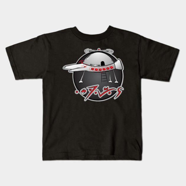 Antônio Villas Boas Abduction T-shirt